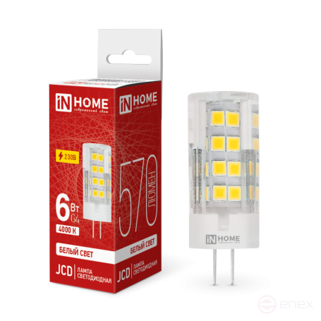 Лампа светодиодная LED-JCD 6Вт 230В G4 4000К 570Лм IN HOME