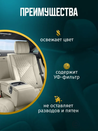 ACG LEATHER LUX ACG 500 мл Кондиционер кожи с триггером БЕЗ ЗАПАХА 1027938