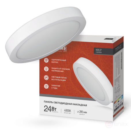 Панель светодиодная накладная круглая NRLP 24Вт 230В 4000К 1680Лм 285мм белая IP40 IN HOME