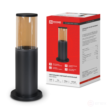 Светильник уличный напольный ТБУ AMBER-SP300-1xA60-BL алюминиевый 300мм черный IP54 IN HOME