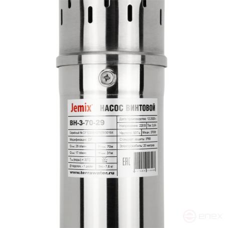 VN-3-70-29 (3-QGB-1-15M), Screw pump Ø 76 mm (3 inches), 370 W, JEMIX