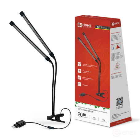 Светильник настольный на прищепке светодиодный СНП-Т2-ФИТО 2П20 красно-синий 20Вт 2 плафона, пульт на шнуре IN HOME