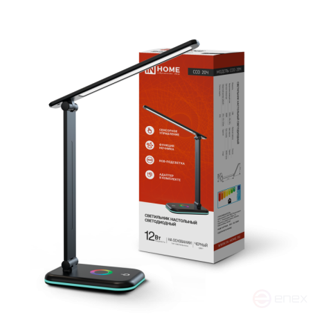 Светильник настольный светодиодный PLUS ССО-20Ч 12Вт 3000-6500К 640Лм RGB-подсветка, сенсор, с адаптером ЧЕРНЫЙ IN HOME