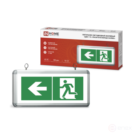 LED emergency lamp SDBO-115 "EXIT INDICATOR TO THE LEFT" 3 hours NI-CD AC/DC one-way IN HOME