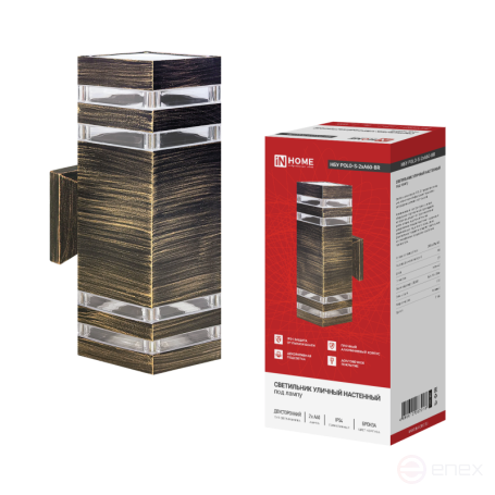 Светильник уличный настенный двусторонний НБУ POLO-S-2хA60-BR алюм бронза IP54 IN HOME