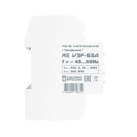 Voltage relay RE V3F-63A