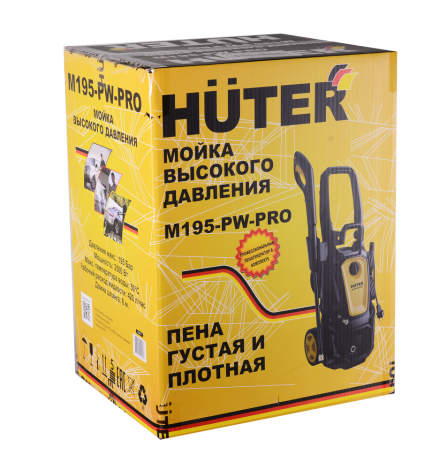 HUTER M195-PW-PRO car wash