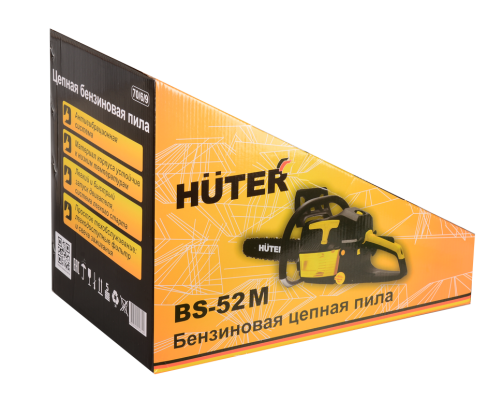 Huter BS-52M Chainsaw