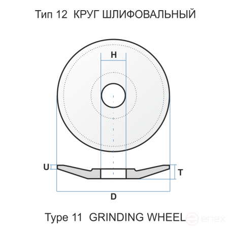 Круг шлифовальный 12 250 25 51 25А 40 M 6 V 50 чертеж 125000