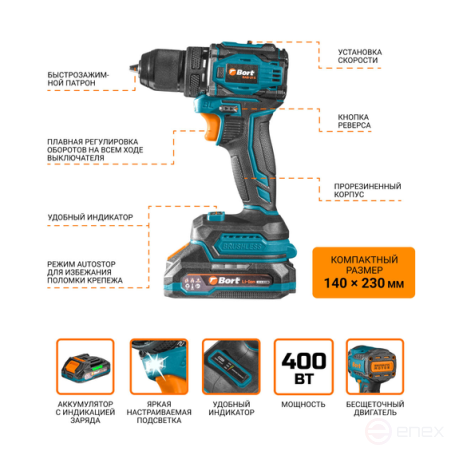 Cordless drill-screwdriver BORT BAB-21S (2x2Ah+battery)