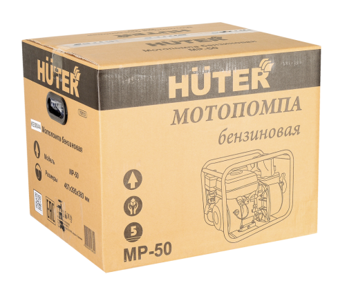 HUTER MP-50 motor pump