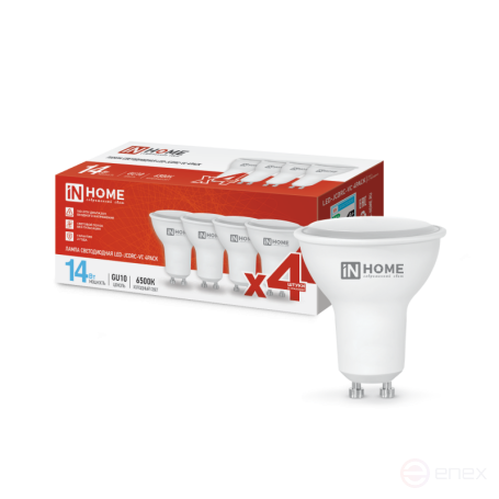 Лампа светодиодная LED-JCDRC-VC 4PACK 14Вт 230В GU10 6500K 1260Лм (4шт./упак) IN HOME
