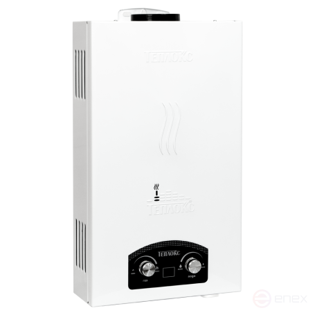 ГПВ-10-А, Газовый проточный водонагреватель для сжиженного газа ТЕПЛОКС, 20 кВт, расход 10 л/мин., цвет корпуса белый