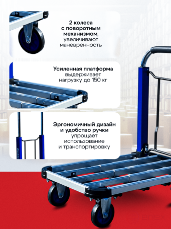 Aluminum folding platform trolley TP 150 With wheels d 125 mm