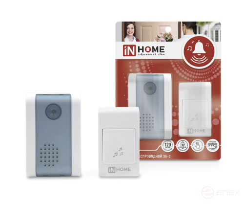 Call Wireless ZB-2 32 Melodies 120m Digitally Encoded with WHITE-GRAY Button IN HOME