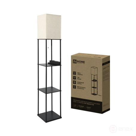 Светильник напольный этажерка ТНО 10USB-Е27-NB USB-C розетка, бежевый абажур, черный корпус IN HOME