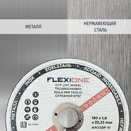 Cutting wheel metal/stainless steel 150x1.6x22.23 A40 SBF 41 Flexione Expert