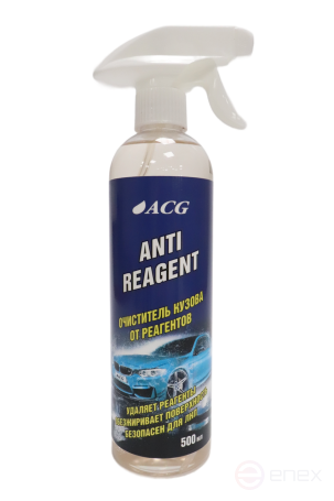 ACG ANTIREAGENT Body cleaner from reagent 500 ml1027190