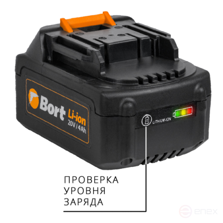 Перфоратор аккумуляторный BORT BHD-20Li-BL (2x4,0А.ч)