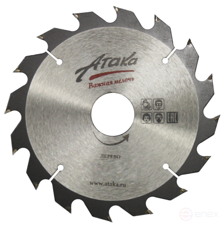 Пильный диск по дереву Атака 190*12T*30 быстрый профи