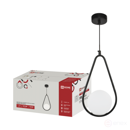 Светильник подвесной под лампу AURORA DROP-G9-BL 1хG9 матовый плафон, черный корпус IN HOME