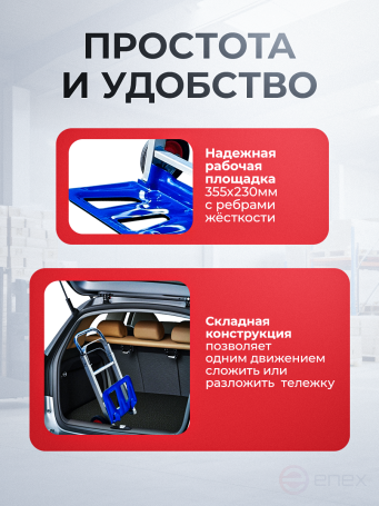 Тележка грузовая складная алюминевая КГ 90 А колёса d 150 литые