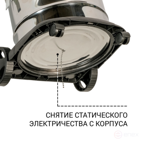 Пылесос для сухой и влажной уборки BORT BSS-1215