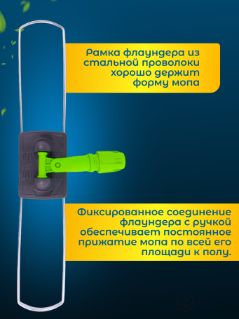 ACG Держатель металлическая рамка пластиковая ручка 40x10 см зеленый 1023070