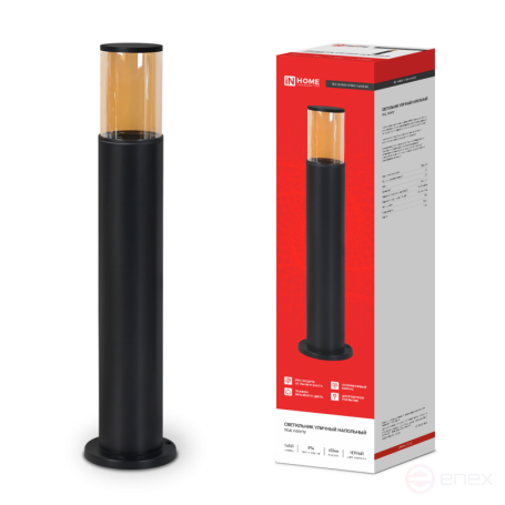 Outdoor Outdoor Lamp TBU AMBER-SP600-1xA60-BL aluminum 600mm Black IP54 IN HOME