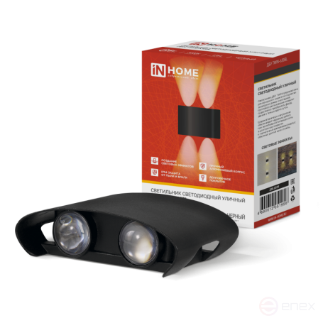 Светильник уличный светодиодный ДБУ TWIN-630BL 6Вт 3000К IP54 черный IN HOME