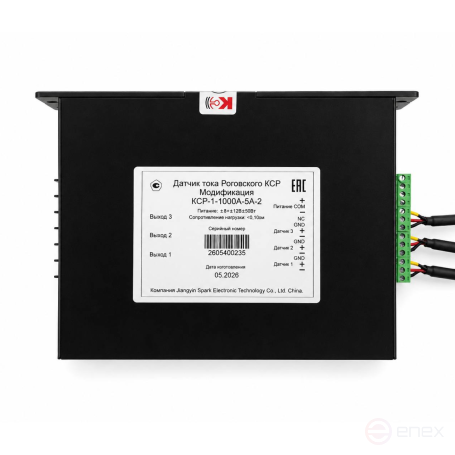 Rogovsky Current sensor KSR-1-1000A-5A-2