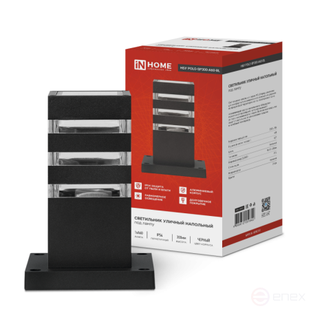 Светильник уличный напольный НБУ POLO-SP300-1xA60-BL алюминиевый 300мм черный IP54 IN HOME