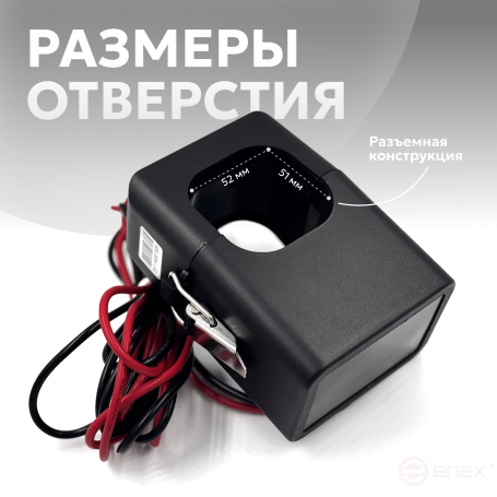 Current transformer TRP-0,66-3/50-0,5 S-1000A/5A-U3