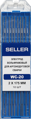 Электрод SELLER WC-20 d=2,0 мм / 175 мм