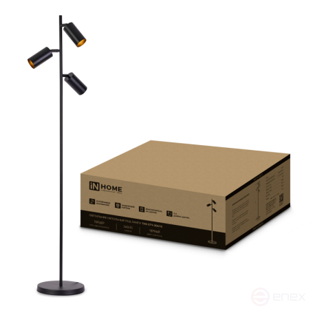 Светильник напольный под лампу ТНО 07-3хGU10-BB 230В черный плафон, черный корпус IN HOME