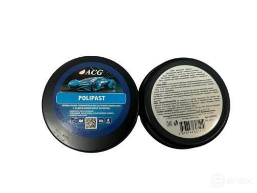 ACG POLIPAST Паста полимерная с карнаубой 100 г 1028243