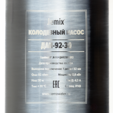 DAN-92-30, Well pump, multistage, drainage JEMIX, 0.8 kW