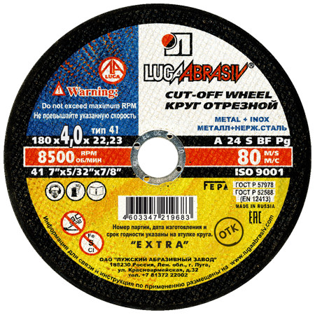 Круг отрезной 41 180 4 22.23 A 24 S BF 80 ex
