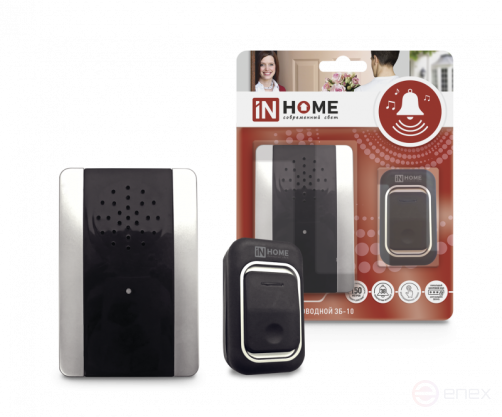 ZB-10 Wireless Ringer 38 Ringtones with Sound Control, Backlight, 150m Digital Encoding with IP44 Button SILVER-BLACK IN HOME