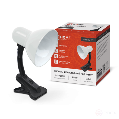 Светильник настольный под лампу на прищепке СНП 11Б-E27 БЕЛЫЙ (коробка) IN HOME