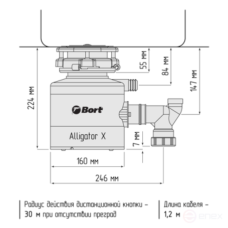 Измельчитель пищевых отходов BORT Alligator X