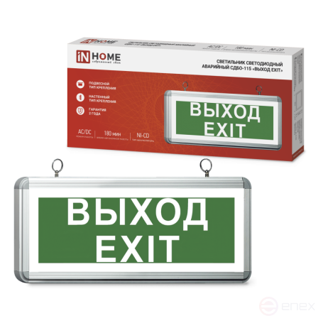 LED emergency lamp SDBO-115 "EXIT EXIT" 3 hours NI-CD AC/DC one-way IN HOME