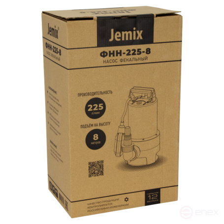 ФНН-225-8, Насос фекальный, корпус нерж.сталь, 750 Вт, JEMIX