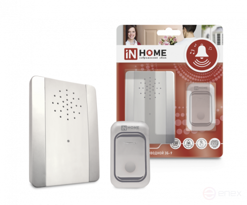 The ZB-9 wireless ringer has 38 melodies with sound control, backlight, 150m digits. the coder. with IP44 button SILVER-WHITE IN HOME