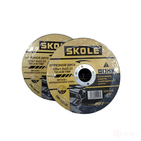 Диск отрезной по металлу Skole 125*1.2 мм*22.23 25 шт/уп DM1-125120
