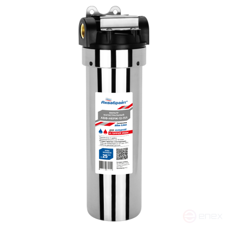 ABF-STAINLESS STEEL-12-PL, Stainless steel main filter with plastic cover, SLIM LINE 10", 1/2"