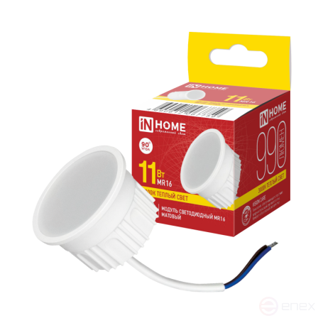 Модуль светодиодный LED-MD MR16M 11Вт 230В 3000К 990Лм матовый рассеиватель IN HOME