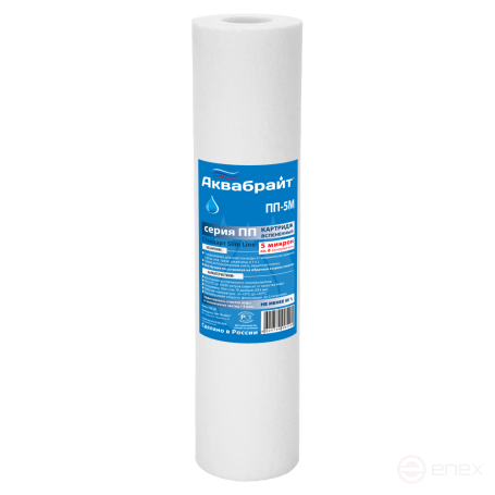 PP-5 M, Polypropylene AQUABRIGHT cartridge for mechanical water purification, 5 microns, Slim line 10"