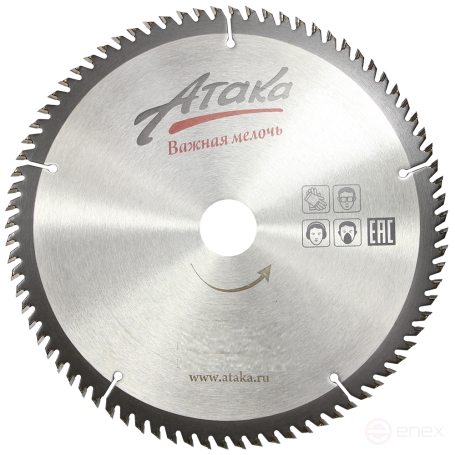 Laminate and chipboard saw blade Ataka 300*100T*30 fast pro