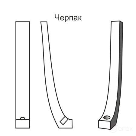 Ladle No. 2 1.H.121.000